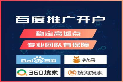 开户返点陷阱与应对：案例分析