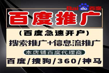 案例分析：百度广告竞价助力中小企业突破市场瓶颈